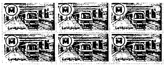 Metro als Postwertzeichen