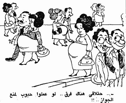 Karikatur: Schwangere