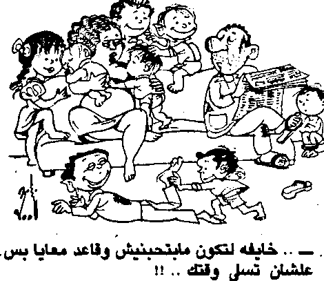 Karikatur: Kinderreiche Familie