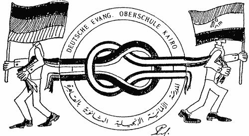 DEO-Logo