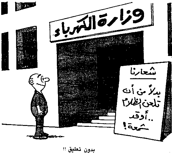 Karikatur: Passant liest Hinweis